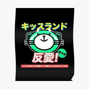 the weeknd oxcy kiss land mèo anime starboy shirt xo merch Poster sản phẩm RB3006 Offical Mac Miller Merch