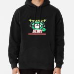 the weeknd oxcy kiss land cat anime starboy shirt xo merch Pullover Hoodie RB3006 product Offical Mac Miller Merch